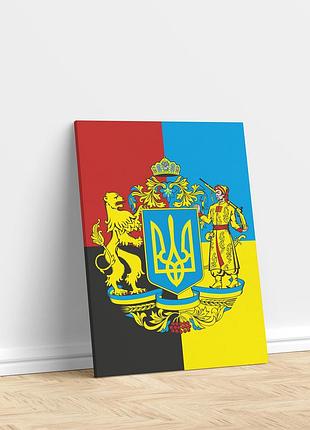 Великий герб україни на полотні україна постер україна на полотні герб україни друк на полотні