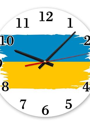 Годинник настінний прапор україни