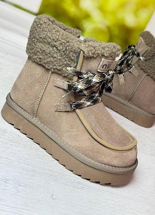 Угги детские 2