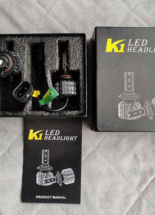 Світлодіодні led лампи для авто k1 led headlight  hb4 колір синій світла.