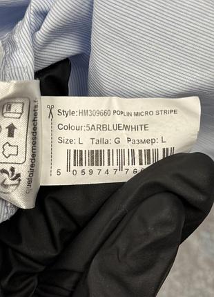 Сорочка чоловіча hackett london poplin micro stripe біло-блакитна 5