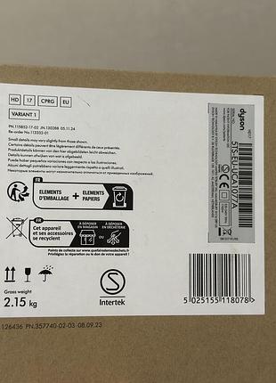 Фен dyson supersonic r hd17 4