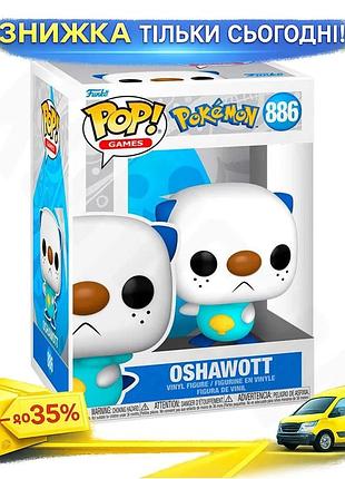 Ku игровая фигурка funko universal fit pop покемон ошавотт виниловая коллекционная игрушка для детей и uni2l_k