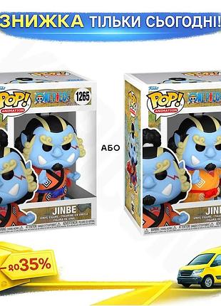 Ku игровая фигурка funko universal fit pop большой куш джимбей chase для коллекционеров аниме игрушка uni2l_k