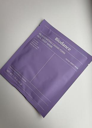 Маска для відновлення барʼєру шкіри biodance rejuvenating caviar pdrn real deep mask - 1 pack for natural skin renewal & firming