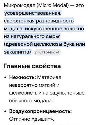 Базовая женская майка, размер с -м 9