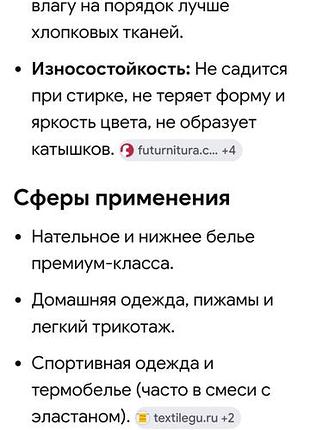 Базовая женская майка, размер с -м 10