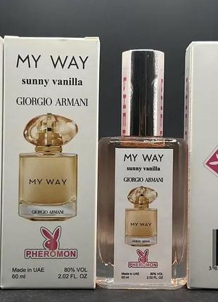 Парфум жіночий my way sunny vanilla giorgio armani