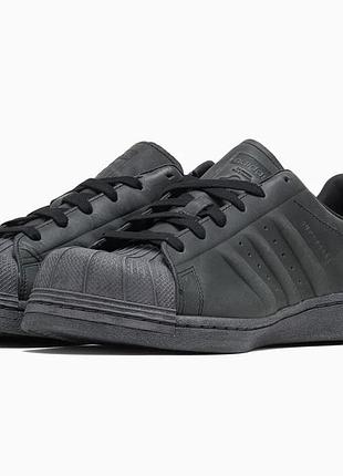 Adidas superstar avavav
