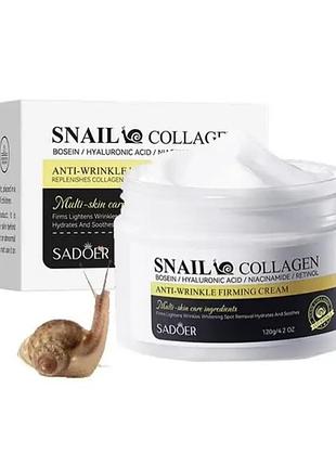 🐌крем для лица sadoer snail collagen anti-wrinkle firming cream против морщин, с муцином улитки и коллагеном, 120 г большой объем.