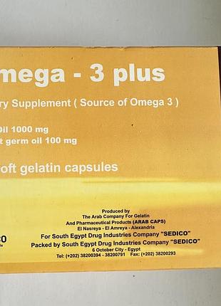 Omega- 3 plus
