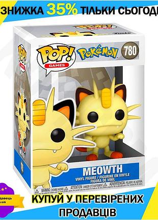 Ku игровая фигурка funko universal fit pop! мяут покемон коллекционная виниловая игрушка для детей и в uni2l_k