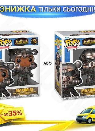 Ku игровая фигурка funko universal fit pop! фолаут максимус chase виниловая коллекционная фигурка для uni2l_k