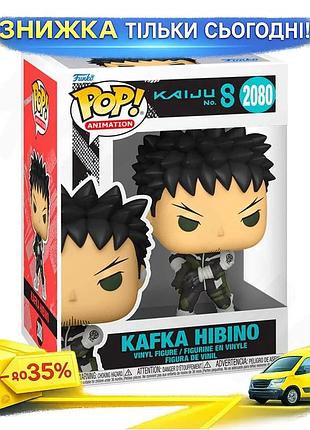 Ku игровая фигурка funko universal fit pop! кайджю no 8 хибино кафука виниловая коллекционная фигурка uni2l_k