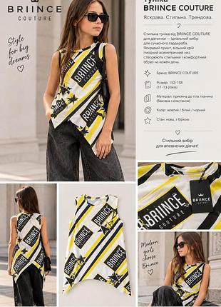 ✨ стильна туніка briince couture ✨ розмір 152-158 mayoral