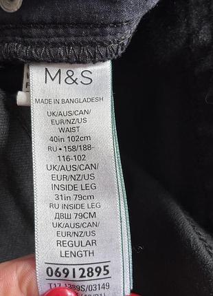 Бомбезні батальні джинси m&s 40/31 5