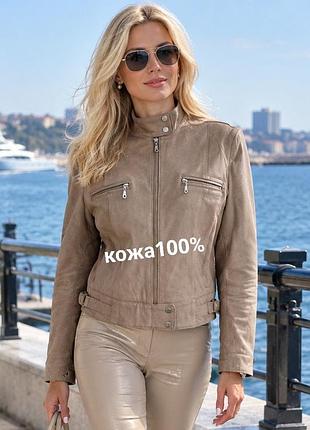 Шкіряна куртка бомбер великого розміру батал шкіра 100%
