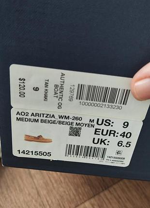 Лофери жіночі sperry aritzia 7