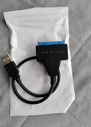 Адаптер / перехідник usb — sata 3.0 для ssd та hdd 2.5" (новий)