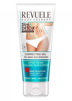 Корректирующий гель для талии и живота с кофеином revuele slim & detox, 200 мл