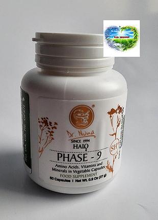Фаза-9 доктор нона dr.nona halo phase-9 фаза-3