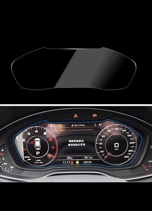 Захисне скло audi для цифрової приборної панелі a4 b9 та q5