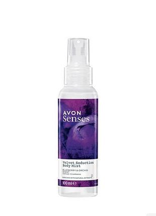 Освіжаючий лосьйон-спрей для тіла avon «оксамитовий дотик», 100 мл