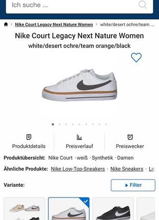 Кросівки жіночі nike court legacy next nature білі 39 (25 см)