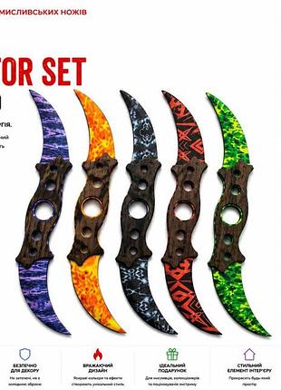 Подвійний керамбіт (double karambit) — ексклюзивний колекційний ніж