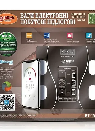 Ваги електронні побутові підлогові скляні квадратні led екран app bitek bt-1605