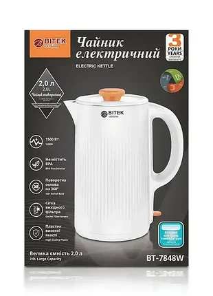 Чайник електричний 2,0л 1500вт bitek bt-7848w