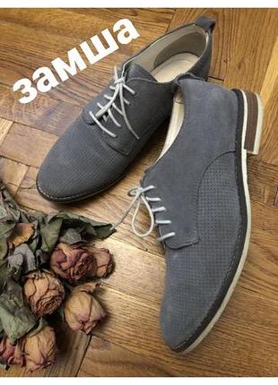 Зручні натуральні замшеві туфлі дербі броги оксфорди 🍁🌞👞🖕😊🔥