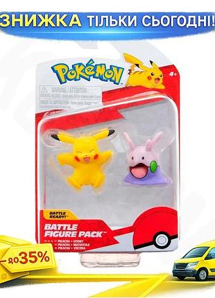 Ku набір ігрових фігурок universal fit pokemon гумі та пікачу 2 фігурки для дітей від 4 років колекцій uni2l_k