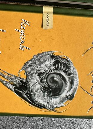 Книги карлос кастанеда 8
