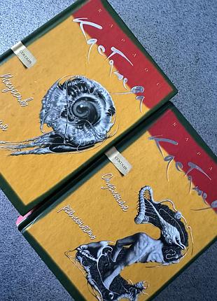 Книги карлос кастанеда