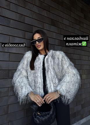 Жіноча шуба шубка коротка з еко хутра біла довгий ворс