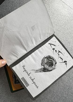 Книги карлос кастанеда 5