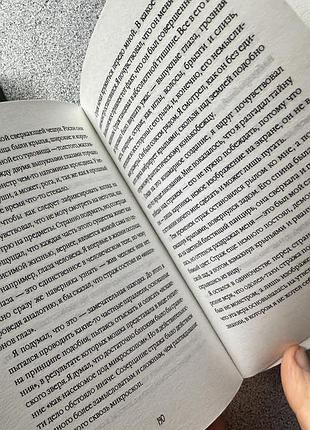 Книги карлос кастанеда 4