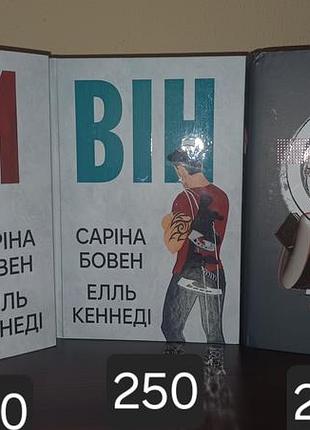 Художні книги