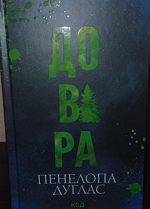Художні книги 2