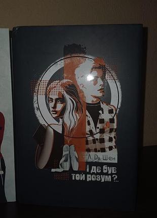Художні книги 4