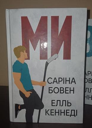 Художні книги 5
