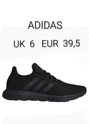 Крутые кроссовки бренда adidas originals swift runандр6 6. eur 39,5