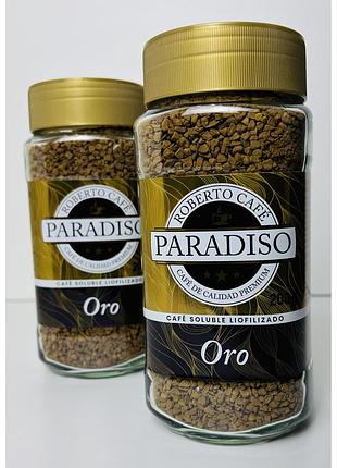 Кава roberto cafe paradiso oro розчинна 200г