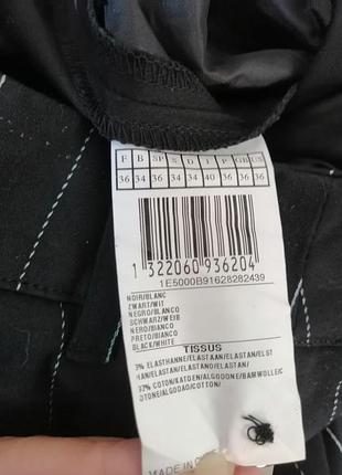 Шорти в смужку 2