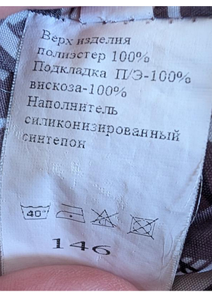 Парка куртка плащ для дівчинки cvetkov 6