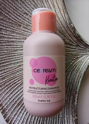 🩷тревел формат 100ml. восстанавливающий шампунь с кератином inebrya keratin restructuring shampoo