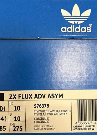 Кросовки adidas original us 44 2/3 5