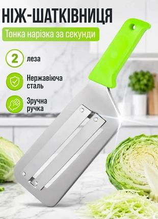Шатківниця багатофункціональна з нержавіючої сталі