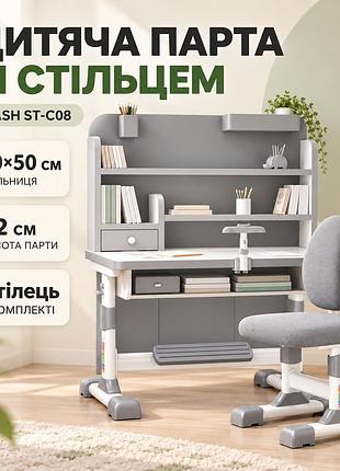 Детская парта со стульцом dash st-c08 80×50×72 см серая для обучения, письма, чтения и рисования